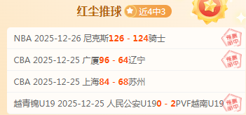 热刺不足为,我们实力更,胜一筹,米博体育平台,米博体育官方网站,米博体育登录入口,米博体育app下载