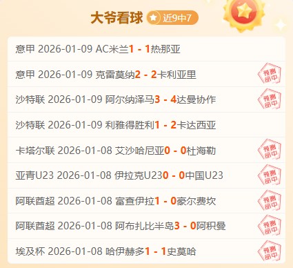 孙颖莎亚洲,杯小组赛连,战连捷,米博体育平台,米博体育官方网站,米博体育登录入口,米博体育app下载