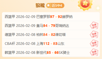 国际奥委会,副主席职位,花落贝克尔,米博体育平台,米博体育官方网站,米博体育登录入口,米博体育app下载