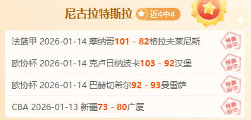 佩雷拉再遇,北京,上海荣誉市,米博体育平台,米博体育官方网站,米博体育登录入口,米博体育app下载