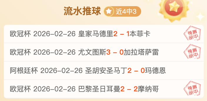 鹈鹕连胜佳,欧文锡安领,航独领风骚,米博体育平台,米博体育官方网站,米博体育登录入口,米博体育app下载