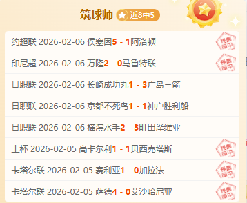 尤文险胜,吕克,德容助球队,米博体育平台,米博体育官方网站,米博体育登录入口,米博体育app下载