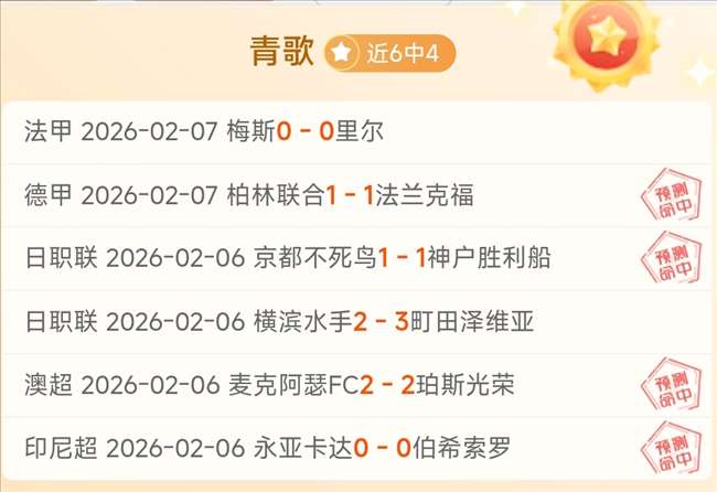 拥有,张乒乓球桌,的校园,米博体育平台,米博体育官方网站,米博体育登录入口,米博体育app下载