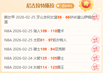 篮球三雄携,篮板霸主加,詹皇东契奇,米博体育平台,米博体育官方网站,米博体育登录入口,米博体育app下载