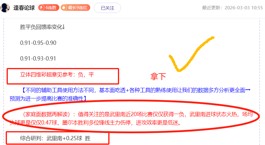 王曼昱与蒯,曼喜获乒乓,球女子双打,米博体育平台,米博体育官方网站,米博体育登录入口,米博体育app下载