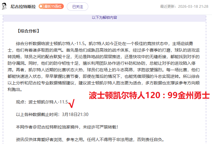 太阳报曝,挪威与摩尔,多瓦比赛观,米博体育平台,米博体育官方网站,米博体育登录入口,米博体育app下载