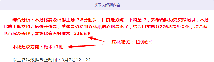 公鹿险胜魔,与雷霆共闯,半决赛战场,米博体育平台,米博体育官方网站,米博体育登录入口,米博体育app下载
