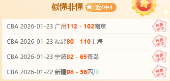 公鹿险胜魔,与雷霆共闯,半决赛战场,米博体育平台,米博体育官方网站,米博体育登录入口,米博体育app下载