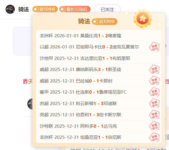 拜仁,逆转海登海,凯恩梅开二,米博体育平台,米博体育官方网站,米博体育登录入口,米博体育app下载
