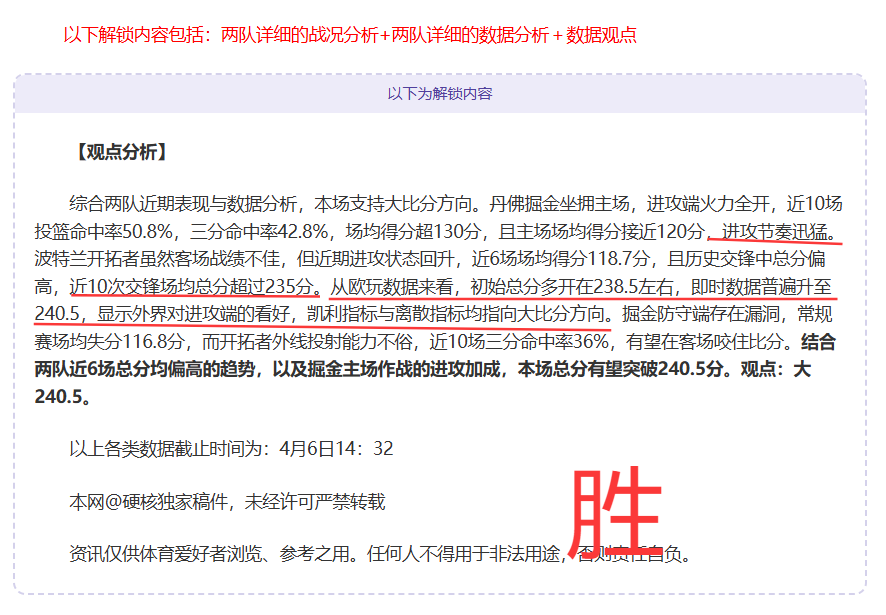 周日,德甲推荐,斯图加特对,米博体育平台,米博体育官方网站,米博体育登录入口,米博体育app下载
