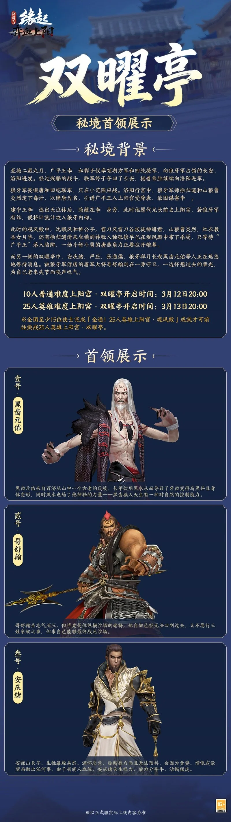 阿森纳女足,半场,里昂,米博体育平台,米博体育官方网站,米博体育登录入口,米博体育app下载