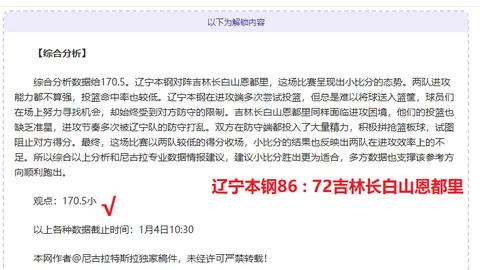 9月西甲最佳球员角逐：莱万与贝林厄姆领衔候选