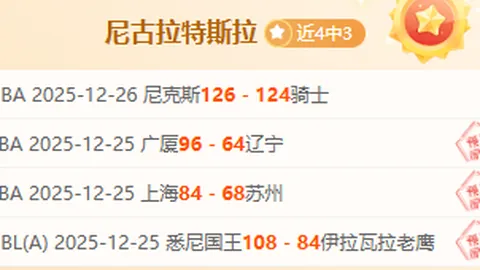 刘洋助攻，德尔加多助山东泰山打破足協杯1／4决赛次回合武汉僵局