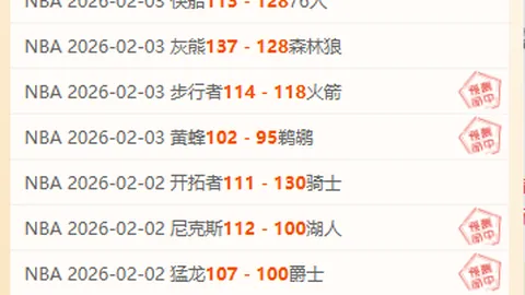 国际米兰2-0胜恩波利，丹布罗西奥创纪录劳塔罗助力