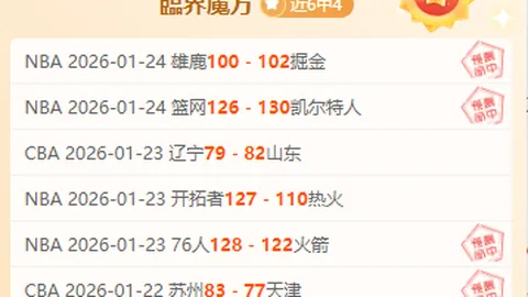 郭艾伦客场助力龙狮惜败吉林，晋升CBA历史助攻榜第三名，超越刘炜