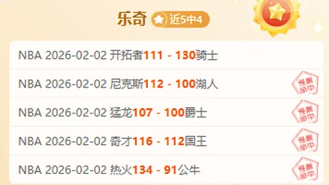 大乐透期号专家推荐：第三阶段Mythic Lura热修复质合