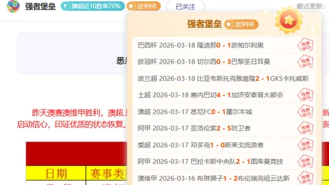云南推行体育课常态化，确保学生充足睡眠至2025年1月8日