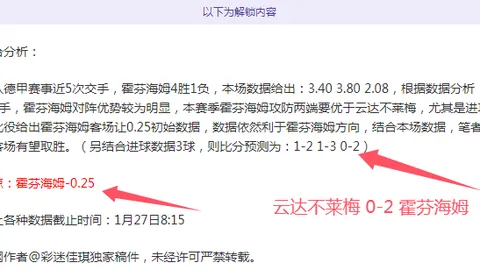中国女篮两战加时逆转斯里兰卡，上演戏剧性卫冕亚洲冠军传奇