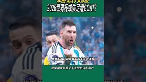 美职男篮西部焦点战：专家质合分析期号推荐对决
