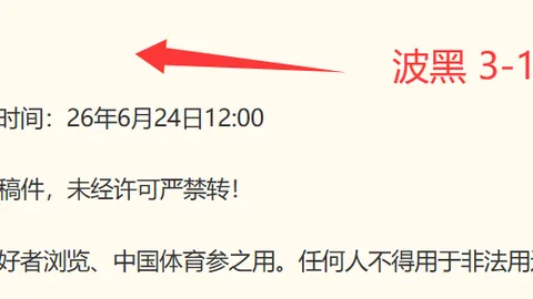 米博体育米博体育App数据冲到094805引发关注
