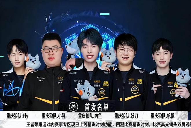 他的高光时